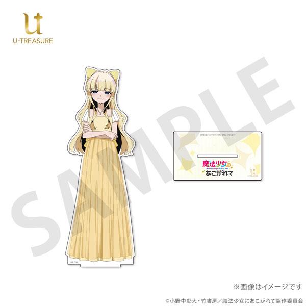 [預訂] 夢想成為魔法少女 BIG立牌 瑪吉雅硫磺《25年10月預約》