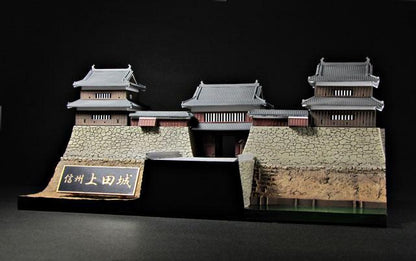 [預訂] Castle Collection 1/200 信州 上田城～真田頭盔紙藝克拉伏特附～ 模型（再售）《24年12月預約》