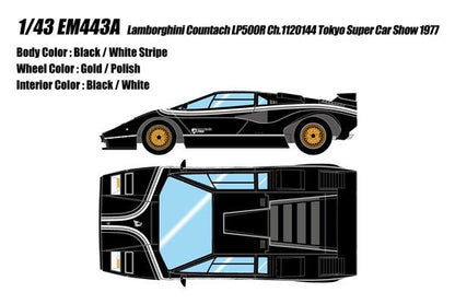 [預訂] 1/43 林寶堅尼 Countach LP500R Ch.1120144 東京超級跑車展 1977《24年7月預約》