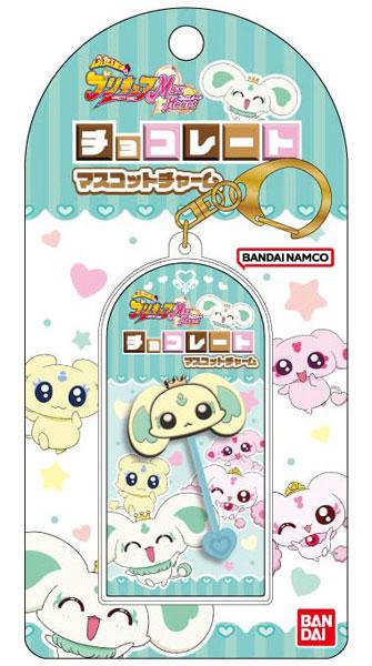 [預訂] 巧克力吉祥物掛飾 光之美少女 Max Heart03 波倫《25年12月預約》