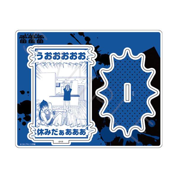 [預訂] 『雷雷雷』立牌 E，藍色背景，含人物場景設計。