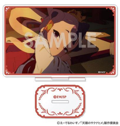 [Pre-order] Amaho no Saki Inahime's dramatic scene setting 2. Sakuna B "Reservation for November 24"