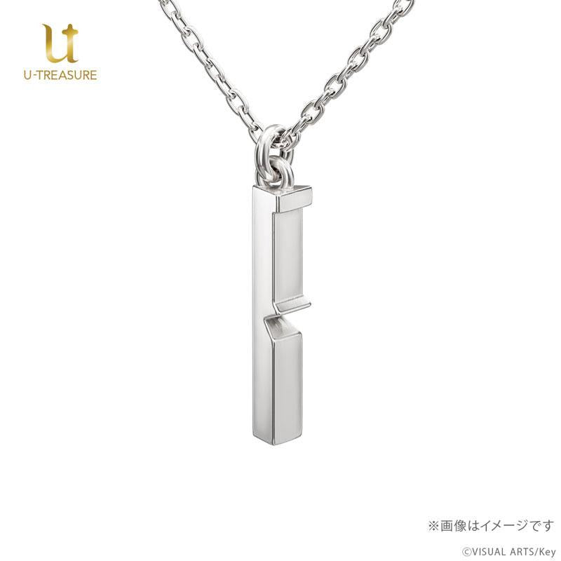 [預訂] Angel Beats！ Beat 主題項鍊 Silver 岩澤《25年11月預約》