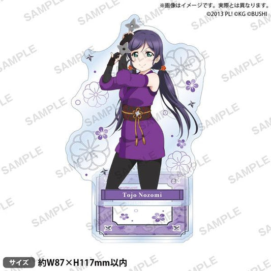 [Pre-order] Love Live! School Idol Festival standing card μ's Ninja ver. Nozomi Tojo "Pre-order for October 24"