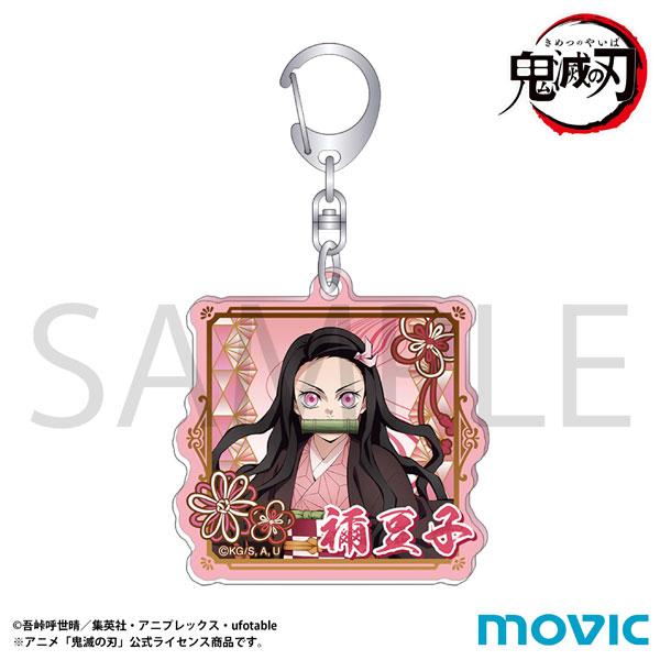 [預訂] 鬼滅之刃 鑰匙扣 竈門禰豆子A《25年11月預約》