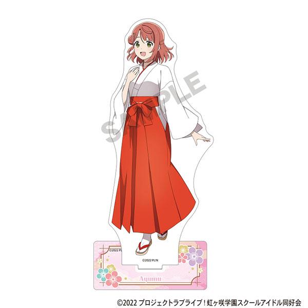 [預訂] Love Live! 虹咲學園學園偶像同好會 立牌 上原歩夢《25年11月預約》