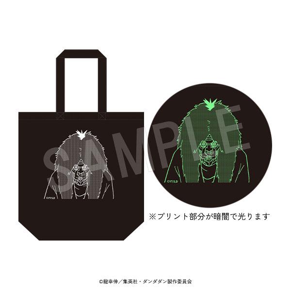 [預訂] 膽大黨 高速婆婆的蓄光手提袋《25年5月預約》