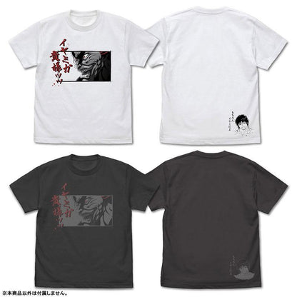 [預訂] TV動畫「範馬刃牙」 範馬勇次郎「你是在挖苦我嗎你這傢伙！！」 T恤/WHITE-XL《25年6月預約》