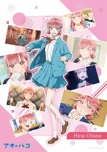 [預訂] 青春之箱 雛滿滿透明海報《25年9月預約》