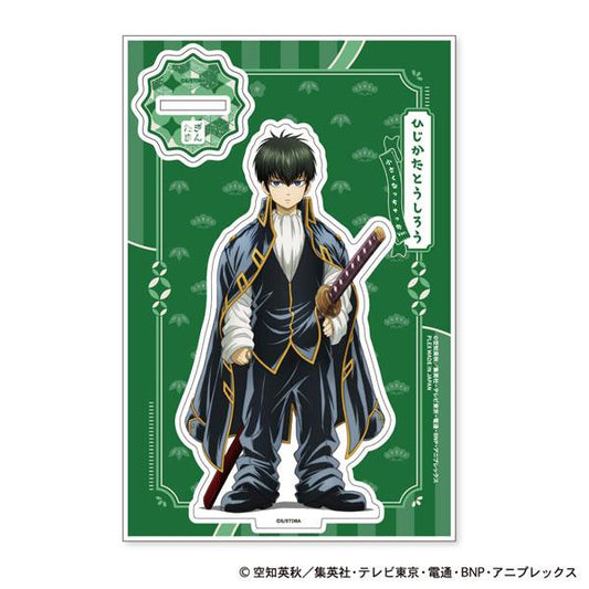 [Pre-order] The Gintama stand has become smaller Ver.〈B: Hijikata Jūshirō〉 "Pre-order for September 24"