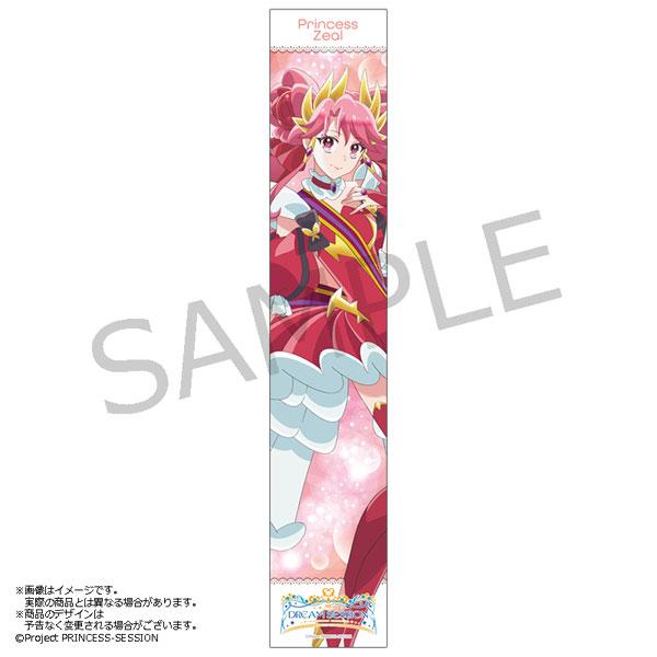 [預訂] 公主管絃樂團 1st EVENT 圍巾毛巾 熱情公主《25年7月預約》