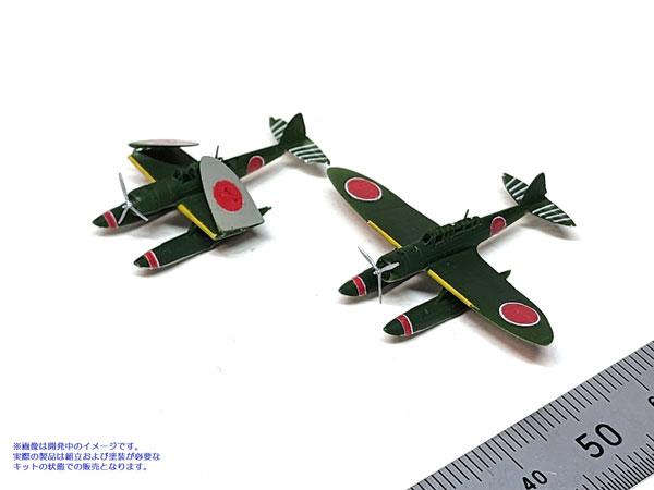 [預訂] 1/350 零式水上偵察機套裝 模型《24年9月預約》