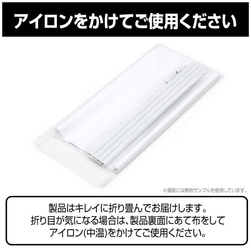 [預訂] 銀魂 原創 高杉晉助100cm掛布 旅裝Ver.《25年3月預約》