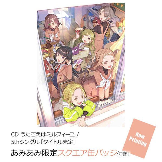 [Pre-order] (Amiami limited bonus) CD The singing voice is Melaleuca / 5th single "Title Undecided" "Pre-order for January 25"