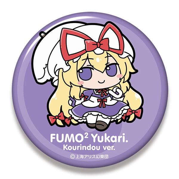 [預訂] 東方Project 大型徽章 八雲紫 蓬鬆紫 香霖堂版本。《25年12月預約》