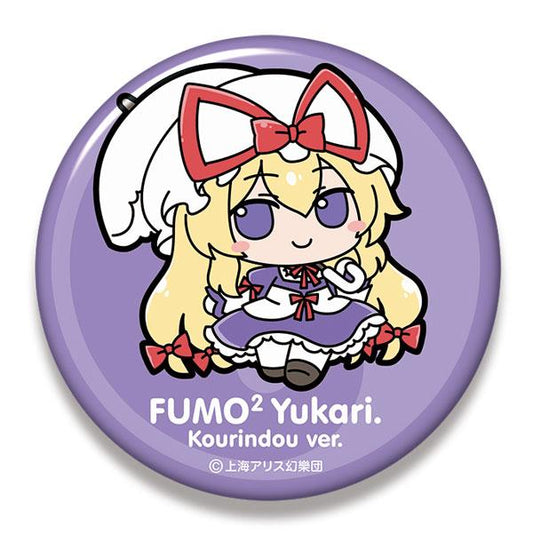 [預訂] 東方Project 大型徽章 八雲紫 蓬鬆紫 香霖堂版本。《25年12月預約》