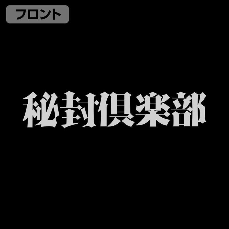 [預訂] 東方Project 祕封俱樂部 薄手速乾外套/BLACK-L《25年8月預約》