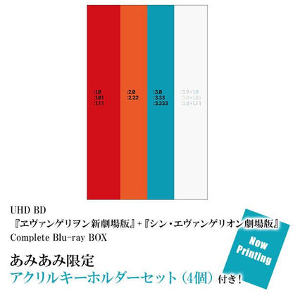 [預訂] ≪amiami限定特典≫UHD BD 『福音戰士新劇場版』+『新世紀福音戰士劇場版』 Complete Blu-ray BOX《25年12月預約》