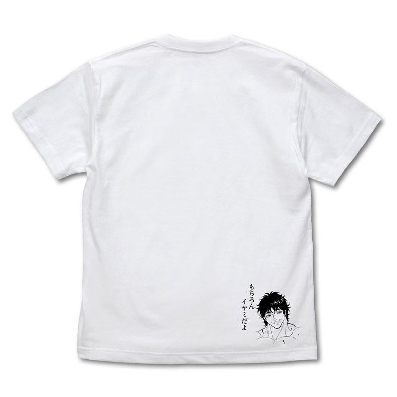 [預訂] TV動畫「範馬刃牙」 範馬勇次郎「你是在挖苦我嗎你這傢伙」 T恤/WHITE-L《25年6月預約》