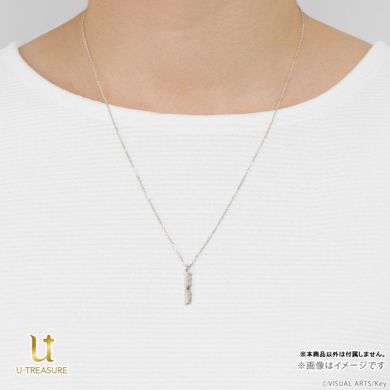 [預訂] Angel Beats！Beat 主題項鍊 Silver 直井《25年11月預約》