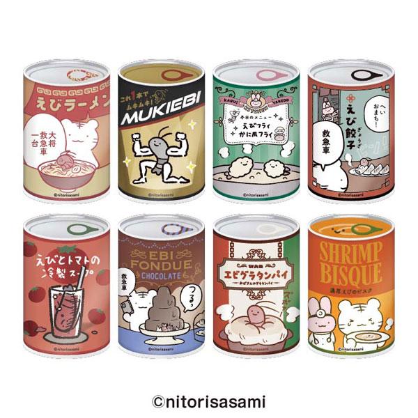 [預訂] 白色和黑色老虎 mitamemo 徽章 8個入BOX，展示多款罐頭設計，包含老虎圖案。