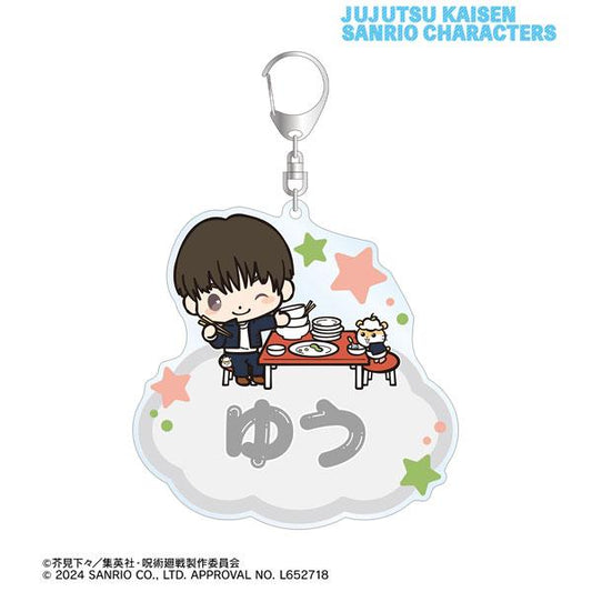 [Pre-order] Jutsu Kaisen × Sanrio character Yu Haibara × CK Natsu Nagatama・Tamazuri name BIG keychain "Pre-order for February 25"