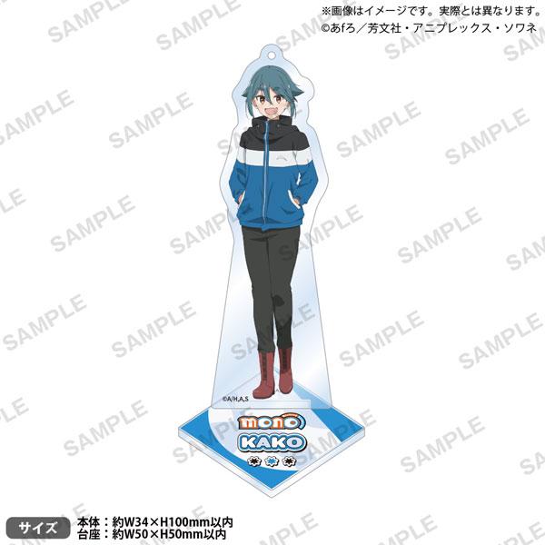 [預訂] TV動畫「mono」駒田華子迷你立牌鑰匙圈全身立繪。