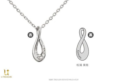 [預訂] Love Live! Sunshine!! 週年紀念項鍊～永恆心意寄予你～ Silver 松浦果南《25年8月預約》