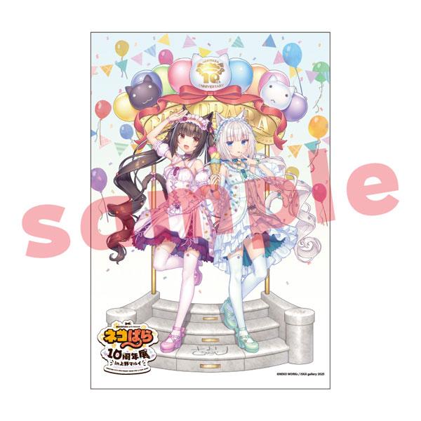 [預訂] 『貓娘樂園10週年展in上野丸井』 B2掛布01《25年10月預約》