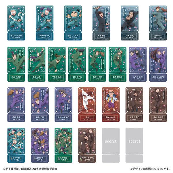 [預訂] 票券風格Collection 劇場版 忍者亂太郎 毒竹忍者隊最強之軍師 20個入BOX《25年11月預約》