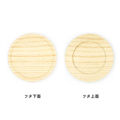 [預訂] 不起眼女主角培育法 Fine 加藤惠 附蓋全綵馬克杯 生日約會Ver.《25年12月預約》