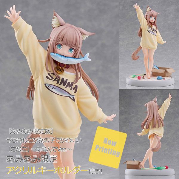[預訂] ≪amiami限定特典≫我家的貓咪是可愛的女孩子 「黃豆粉」～玩耍Ver.～ 1/6 模型《26年5月預約》