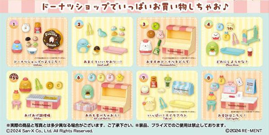 [Pre-order] San-X Corner Creature’s newly released ♪ Corner Creature Donuts 8 pieces in BOX "Pre-order for October 24"