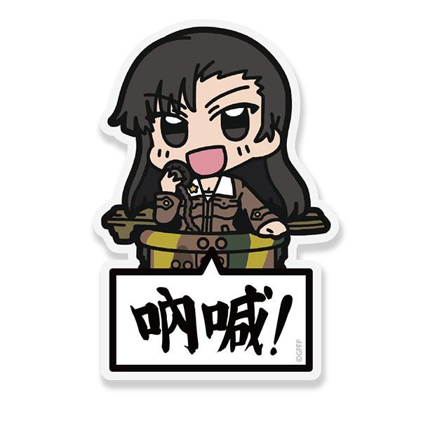 少女與戰車 西絹代 壓克力夾子，Q版人物造型，手持麥克風，下方文字「吶喊！」