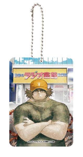 [Reservation] Steins;Gate 2nd Floor Keychain Hashida to "Reservation for November 24"