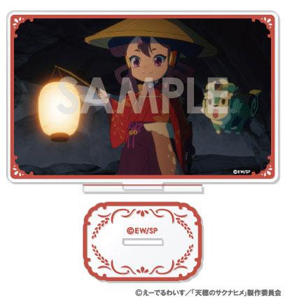 [Pre-order] Tianho's Saki Inahime dramatic scene display stand 5. Sakuna Tamaya B "Reservation for November 24"