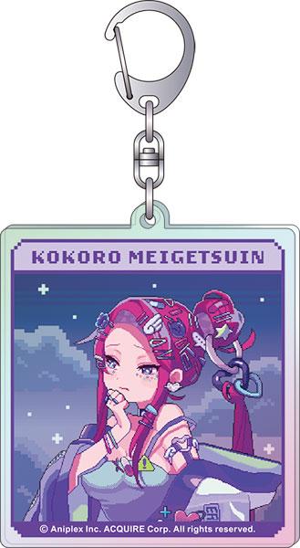 [Reservation] Hookah Haze Aurora Keychain Mingyue Yuanxin "Reservation for December 24"