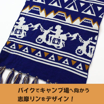 [預訂] 『搖曳露營△ SEASON3』 志摩凜 圍巾《25年10月預約》