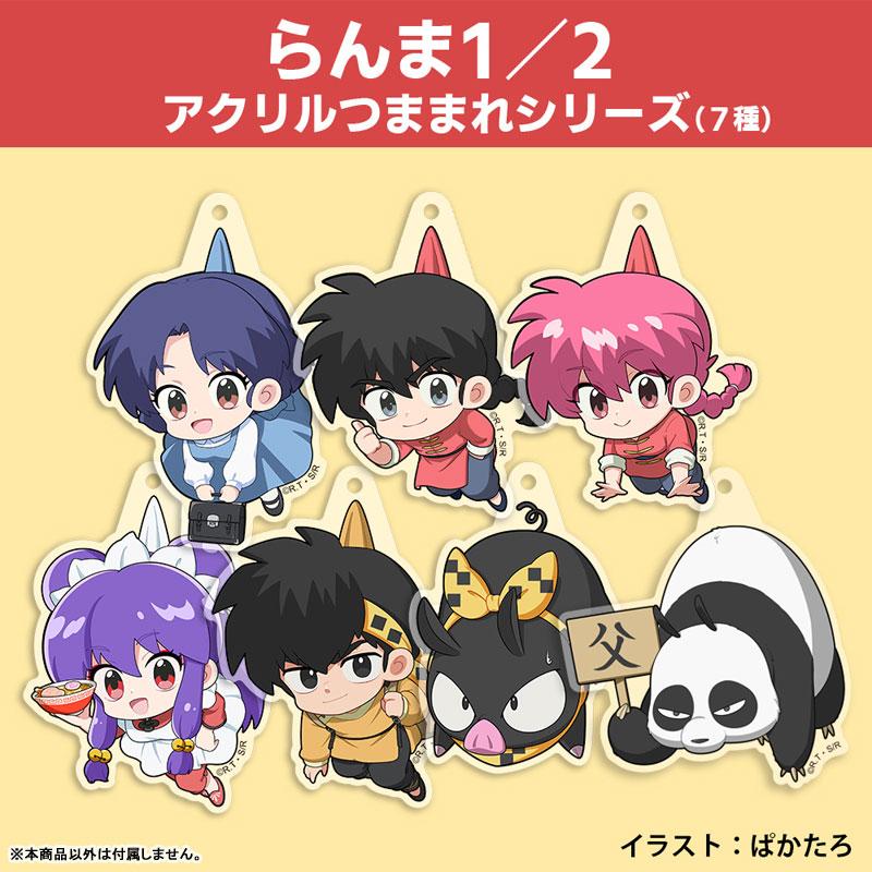 [預訂] 亂馬½ 良牙 壓克力被夾起《25年6月預約》