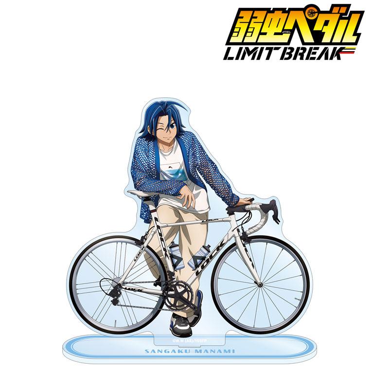 [預訂] 飆速宅男 LIMIT BREAK 原創 真波山嶽 私服×公路車ver. 特大立牌《25年9月預約》