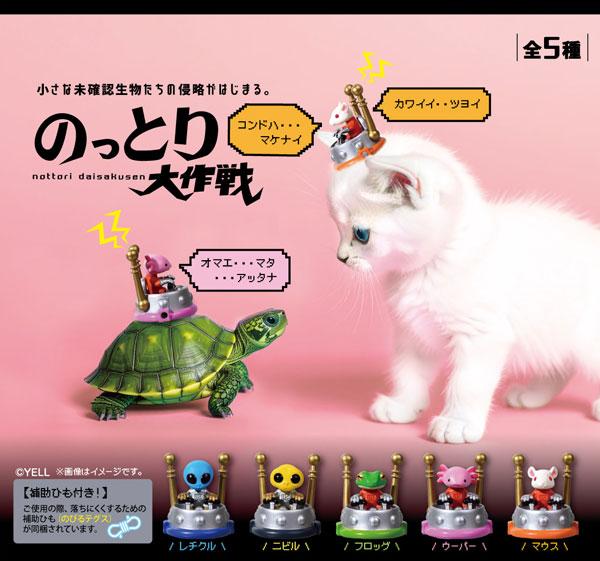 [預訂] 劫持大作戰 10個入BOX《25年12月預約》