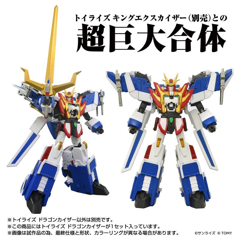 [預訂] Toyrise 龍皇凱撒，機器人玩具展示，持劍姿態及正面全身像。