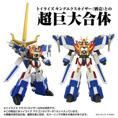 [預訂] Toyrise 龍皇凱撒，機器人玩具展示，持劍姿態及正面全身像。