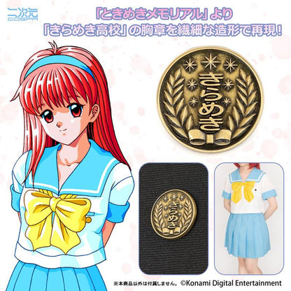 [預訂] 心跳回憶 Kirameki高校 胸章徽章（再次販售）《25年12月預約》