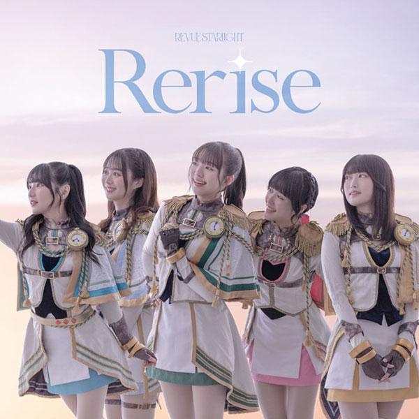 [預訂] CD 席格菲特音樂學院中等部 / Rerise Blu-ray附生產限定版《25年6月預約》