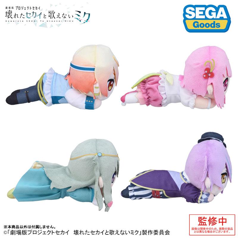 「劇場版世界計畫 崩壞的世界 & 無法歌唱的未來」躺臥毛絨娃娃“天馬司”預約商品展示。