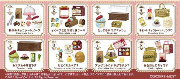 [預訂] San-X 角落生物 SUMIKKO CHOCOLATERIE 8個入BOX《25年1月預約》