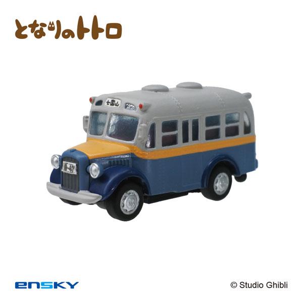 [預訂] 吉卜力工作室 龍貓 引擎蓋巴士 回力車鑰匙圈，藍色車身，黃色引擎蓋。