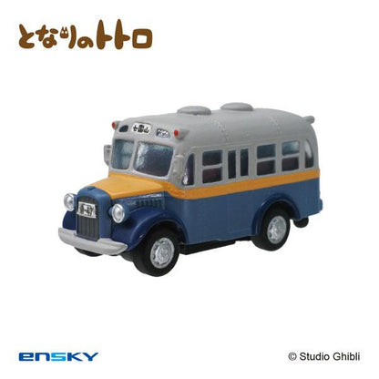 [預訂] 吉卜力工作室 龍貓 引擎蓋巴士 回力車鑰匙圈，藍色車身，黃色引擎蓋。