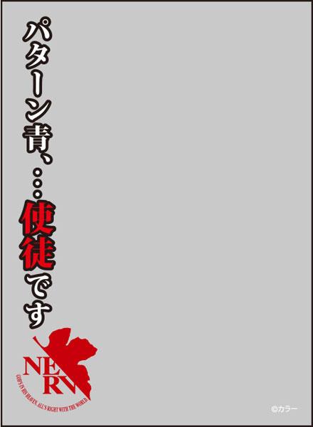 [預訂] Broccoli卡套保護套『福音戰士新劇場版：破』「パターン青、…使徒です」復刻版《25年12月預約》